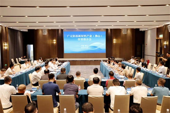 何树平率队赴广东开展投资促进活动