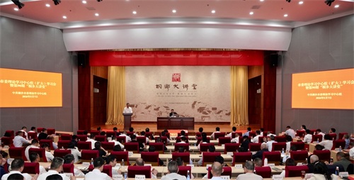 市委理论学习中心组（扩大）学习会暨第90期&ldquo;桐乡大讲堂&rdquo;举行
