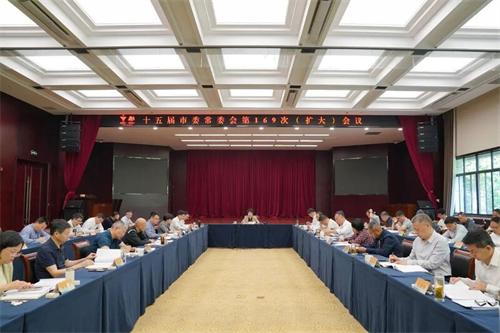 江山市委常委会召开扩大会议集中学习《习近平总书记在浙江工作期间树立和践行正确政绩观的理论和实践》