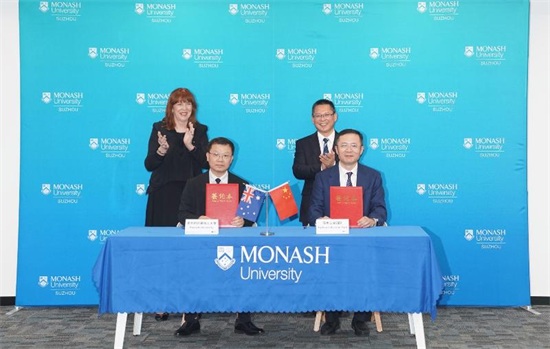 苏州工业园区与澳大利亚蒙纳士大学签署深化合作协议