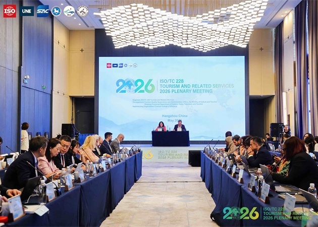 国际标准化组织旅游及相关服务技术委员会2026年年会在杭州举行