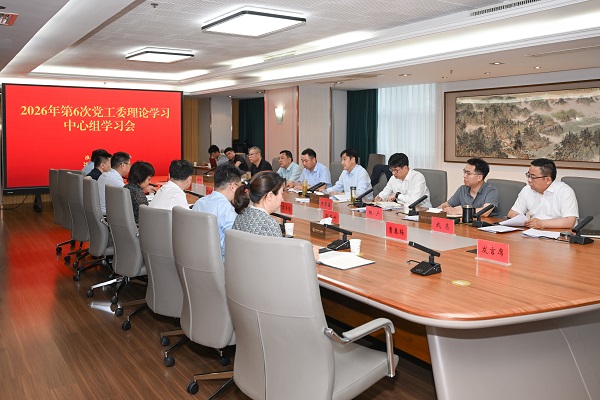 园区党工委理论学习中心组召开学习会