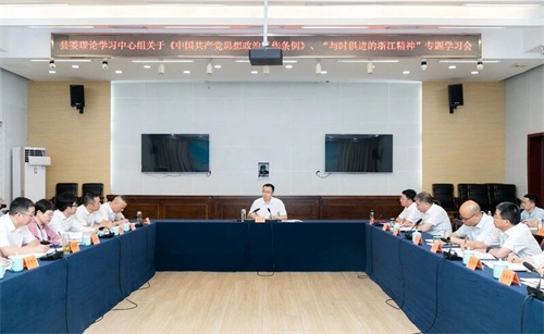 县委理论学习中心组举行专题学习会