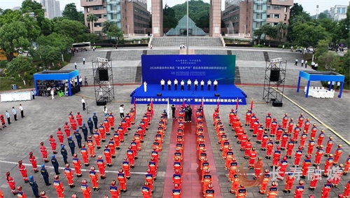 2026年长寿区“安全生产月”暨应急救援联训联演启动