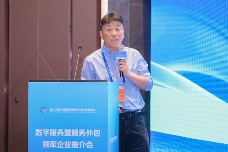 投促中国创始人吴永豪受邀出席第十五届中国国际服务外包交易博览会数字服务暨服务外包领军企业推介会 投促中国创始人吴永豪受邀出席第十五届中国国际服务外包交易博览会数字服务暨服务外包领军企业推介会