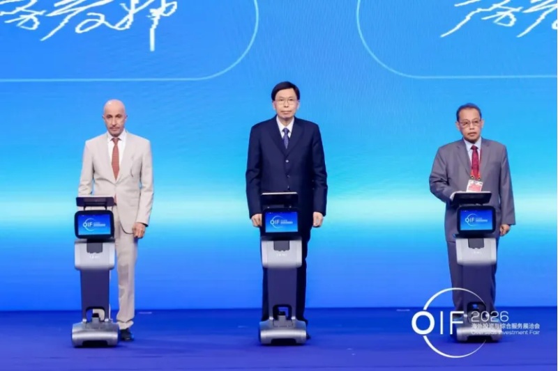 投促中国创始人吴永豪受邀出席首届海外投资与综合服务展洽会