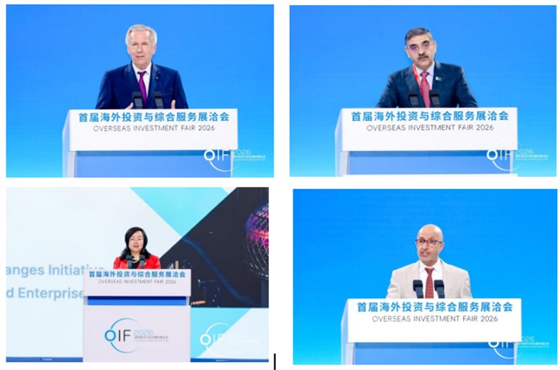投促中国创始人吴永豪受邀出席首届海外投资与综合服务展洽会