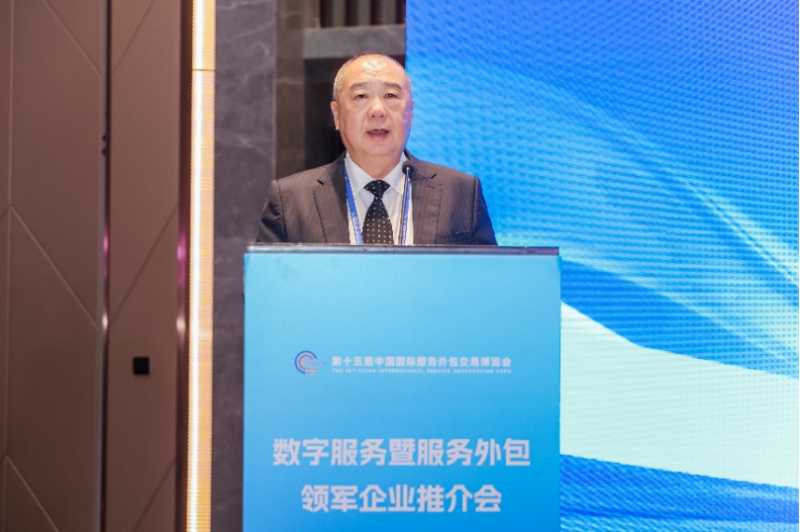 投促中国创始人吴永豪受邀出席第十五届中国国际服务外包交易博览会数字服务暨服务外包领军企业推介会