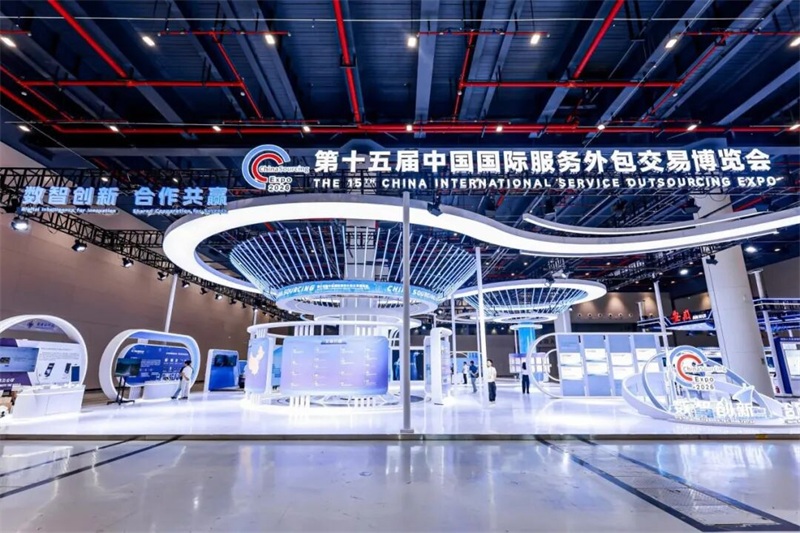 投促中国创始人吴永豪受邀出席第十五届中国国际服务外包交易博览会