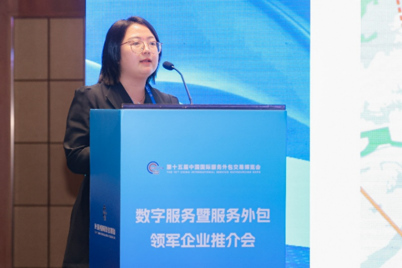 投促中国创始人吴永豪受邀出席第十五届中国国际服务外包交易博览会数字服务暨服务外包领军企业推介会 投促中国创始人吴永豪受邀出席第十五届中国国际服务外包交易博览会数字服务暨服务外包领军企业推介会