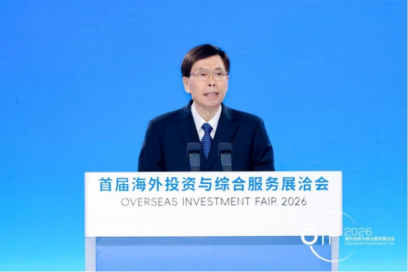 投促中国创始人吴永豪受邀出席首届海外投资与综合服务展洽会