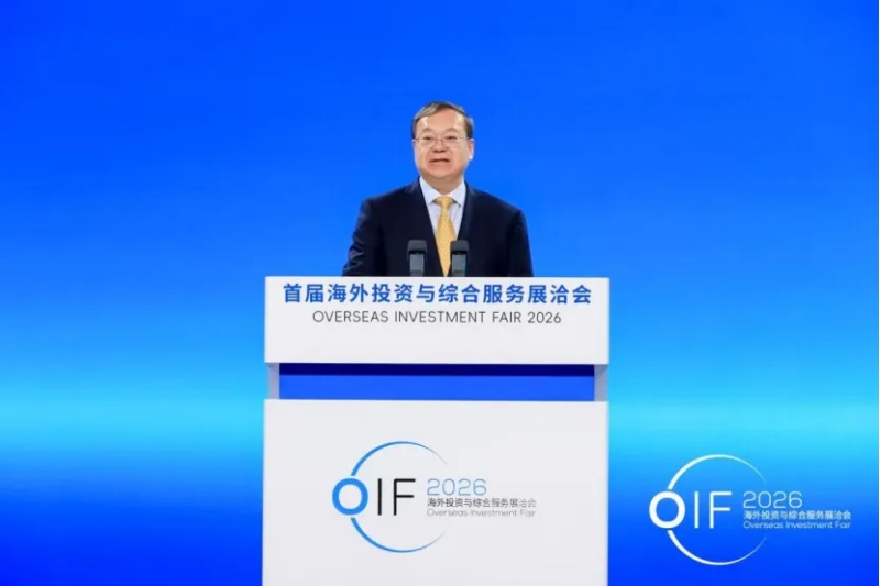 投促中国创始人吴永豪受邀出席首届海外投资与综合服务展洽会