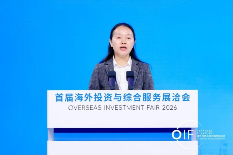 投促中国创始人吴永豪受邀出席首届海外投资与综合服务展洽会